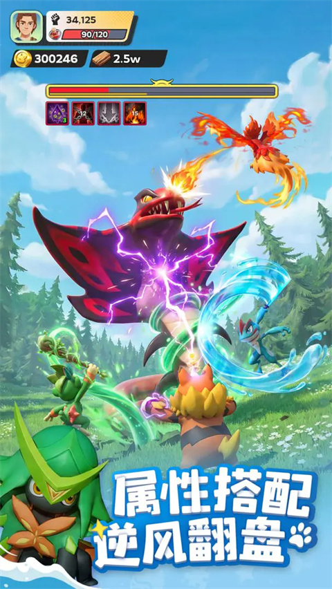 帕萌战斗日记ios版v0.1.71(4)