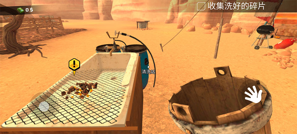 淘金热矿工模拟器中文版