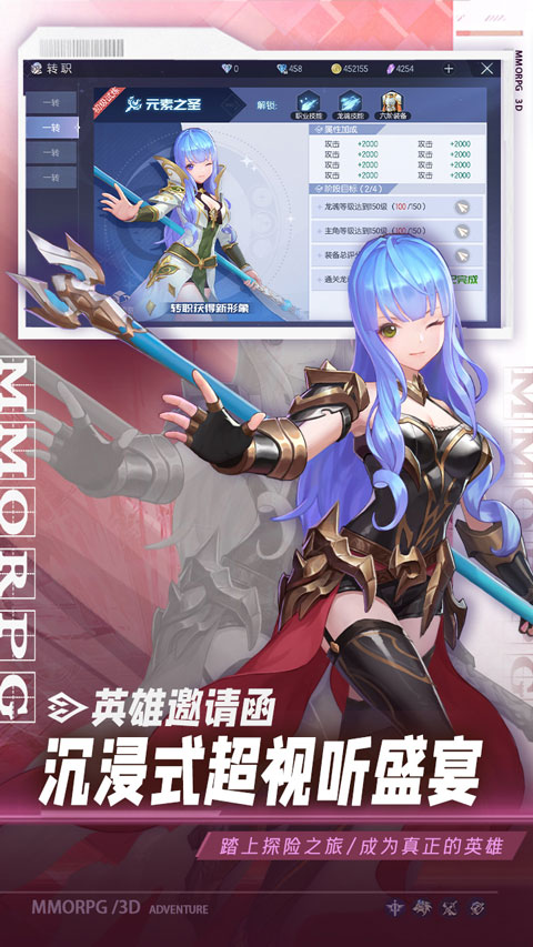 战斗吧龙魂折扣版v1.0.0(1)