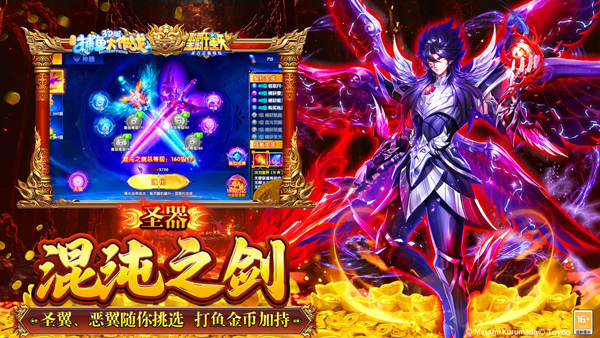 捕鱼大作战百度版v1.5103(4)