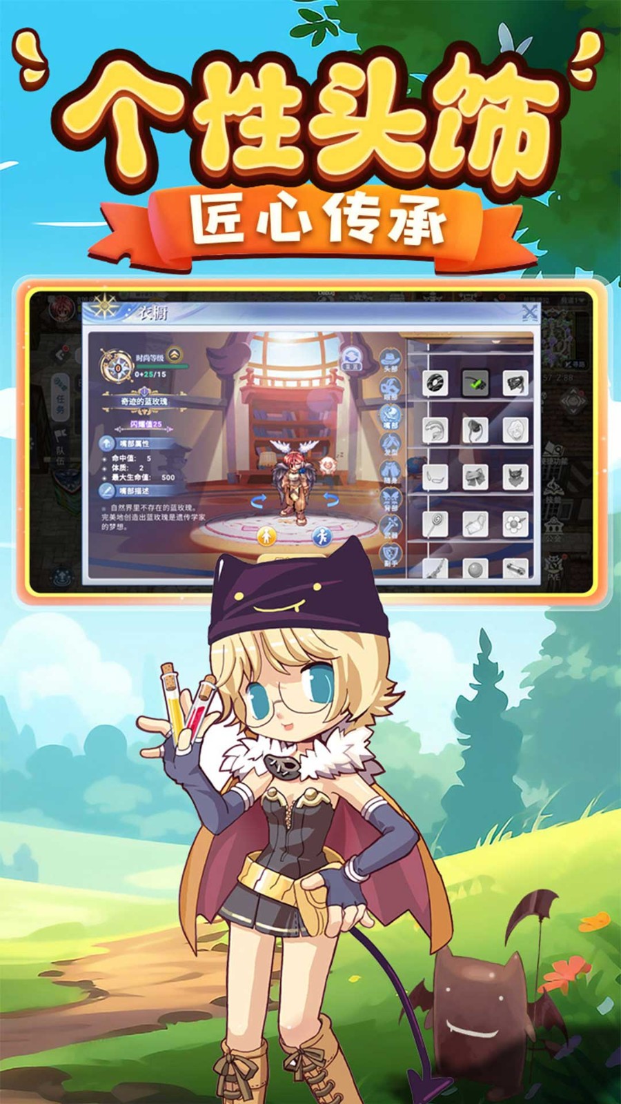 巴风特之怒v1.3.1(2)