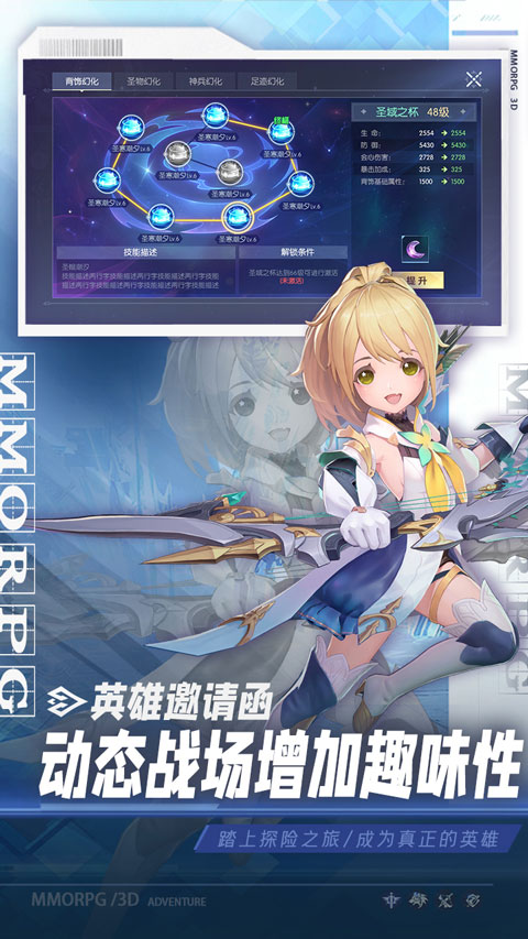 战斗吧龙魂折扣版v1.0.0(2)