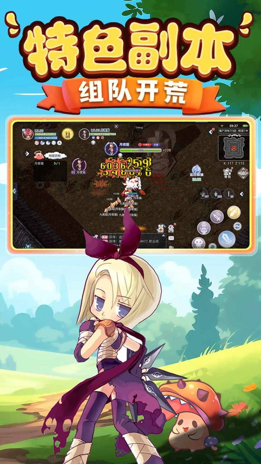 巴风特之怒v1.3.1(4)