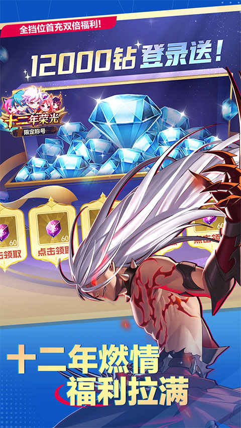 天天炫斗苹果版v1.52.25.1(1)