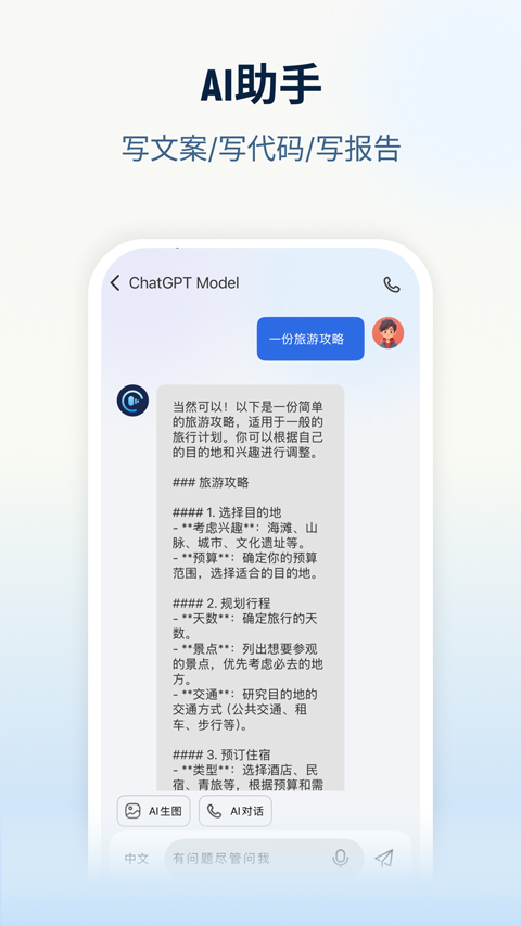 nebulabuds appv4.0.2(2)