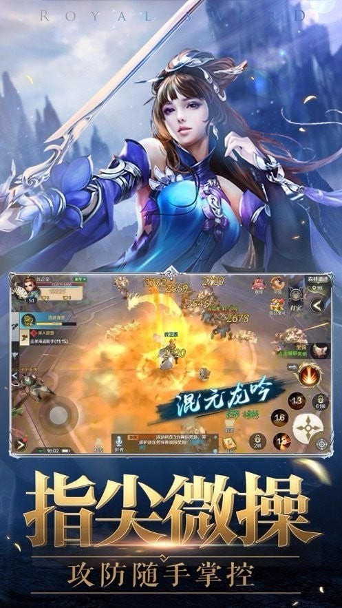 一剑凡人传v1.10.28(4)