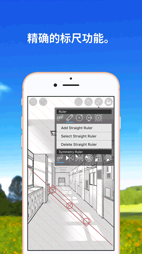 爱笔思画ios版v14.0.0(4)