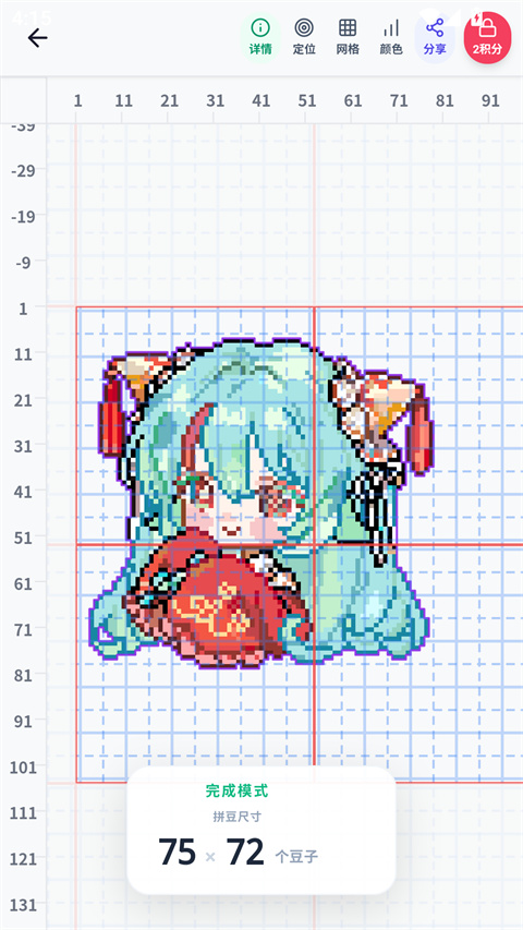 我嘞个豆appv1.5.45(2)