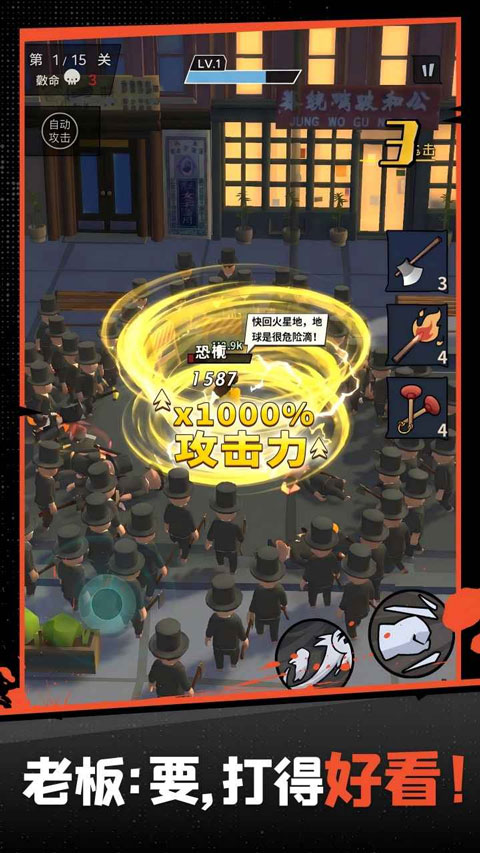 功夫奇遇记v0.58.0(3)