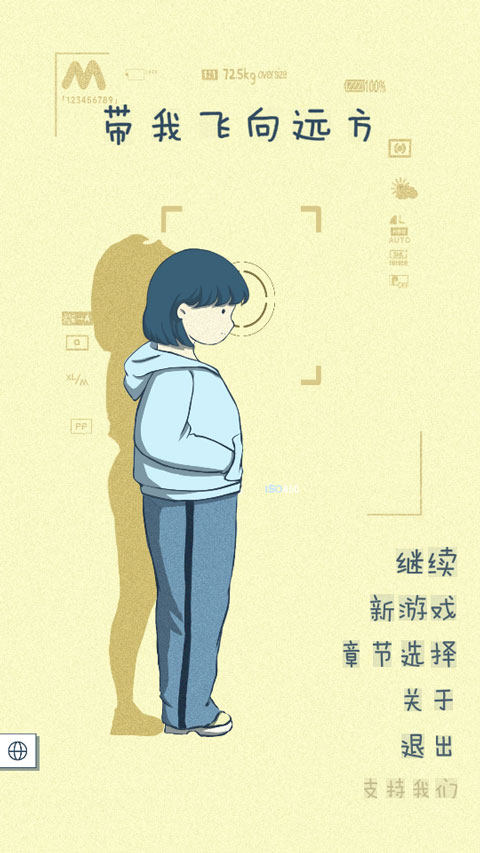 带我飞向远方(1)