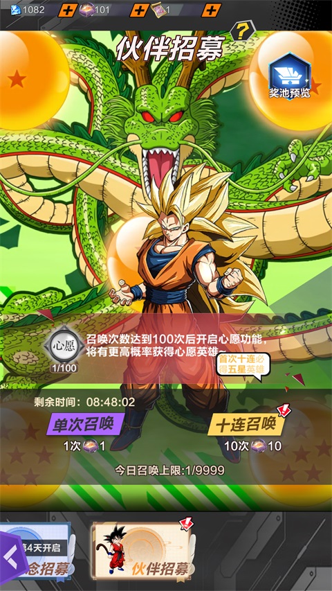 王者激战(0.1折送万元代金券)