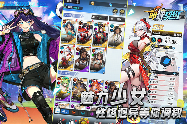 萌神契约九游版v1.0.1(1)