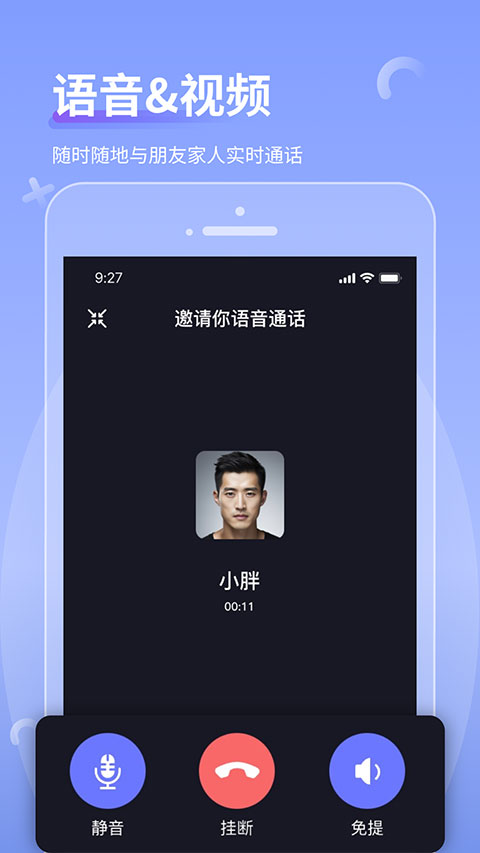 商小信app(4)