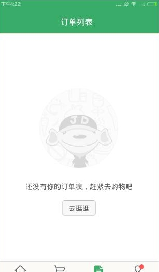 京东到家苹果版