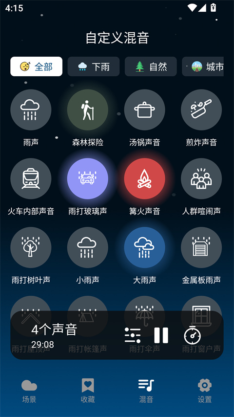 云朵睡眠app
