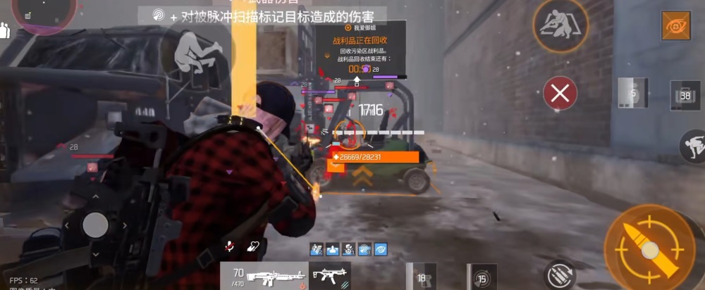 全境封锁曙光国际服