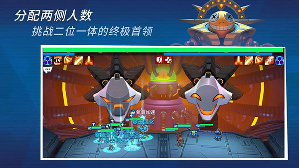 元素裂变官方版v1.9.0(2)