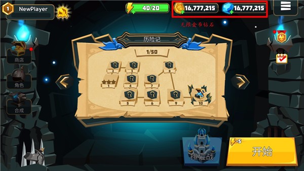 德雷克与陷阱v1.0.2(2)