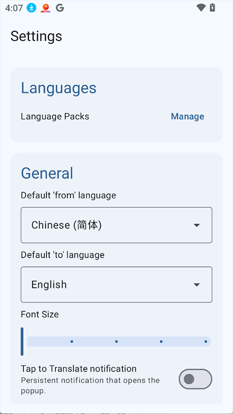 Translator appv0.5.2(3)