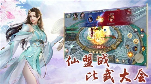 超智能修真手机版v1.4.8(1)