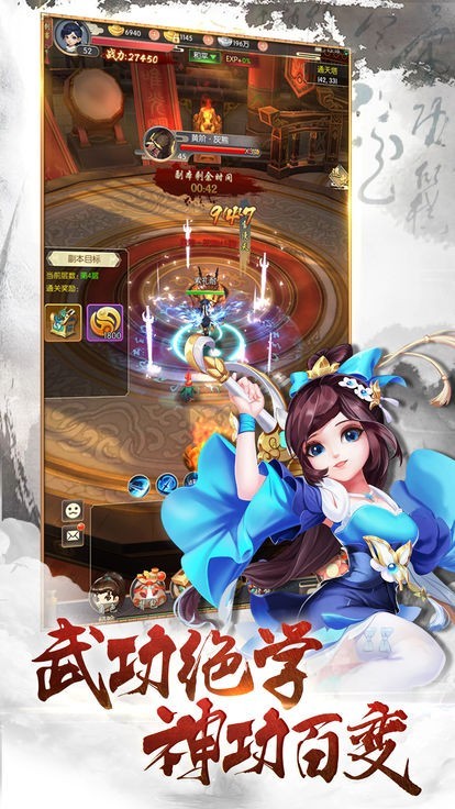 洛剑雪衣侯手机版v4.3.0(4)