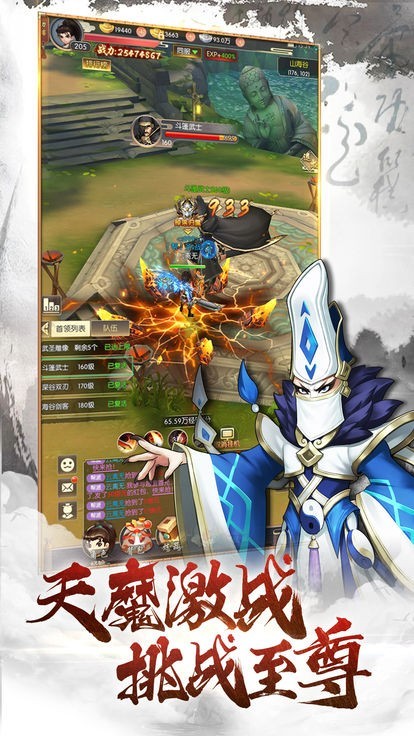 洛剑雪衣侯手机版v4.3.0(2)