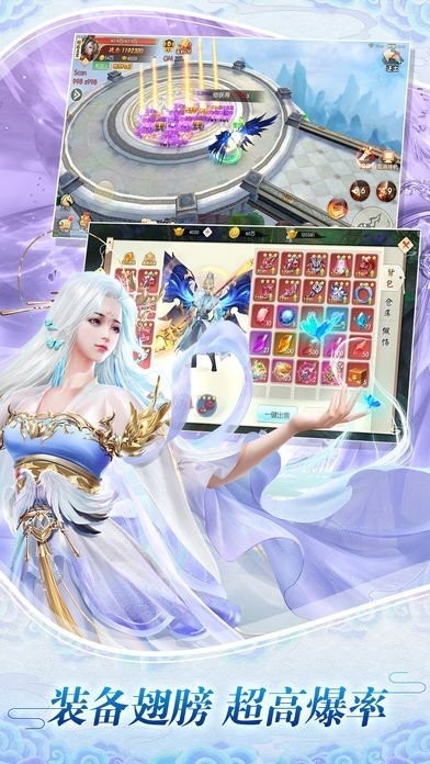 虚空法尊v1.0.1(1)