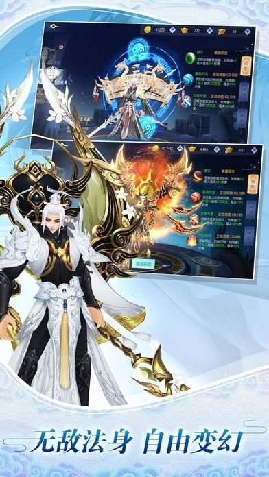 虚空法尊v1.0.1(4)