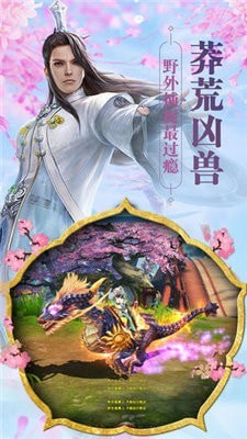 剑出风云大梦江湖v0.5(3)