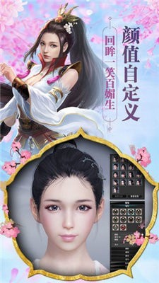 剑出风云大梦江湖v0.5(2)