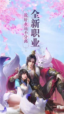 剑出风云大梦江湖v0.5(4)