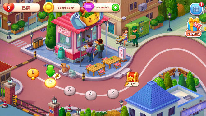 美食小当家无限金币钻石版2023