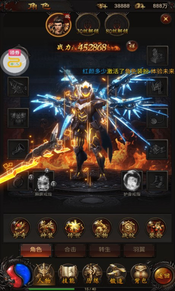 铁甲战神之血战龙城最新版(3)