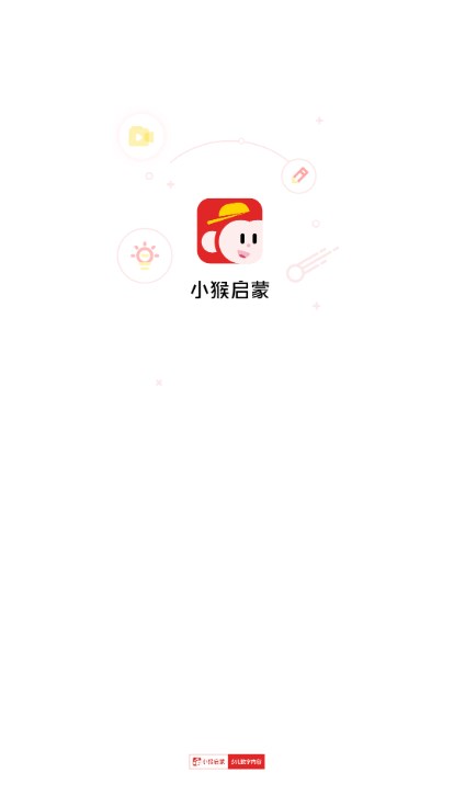 学而思启蒙app官方正版(原小猴启蒙)