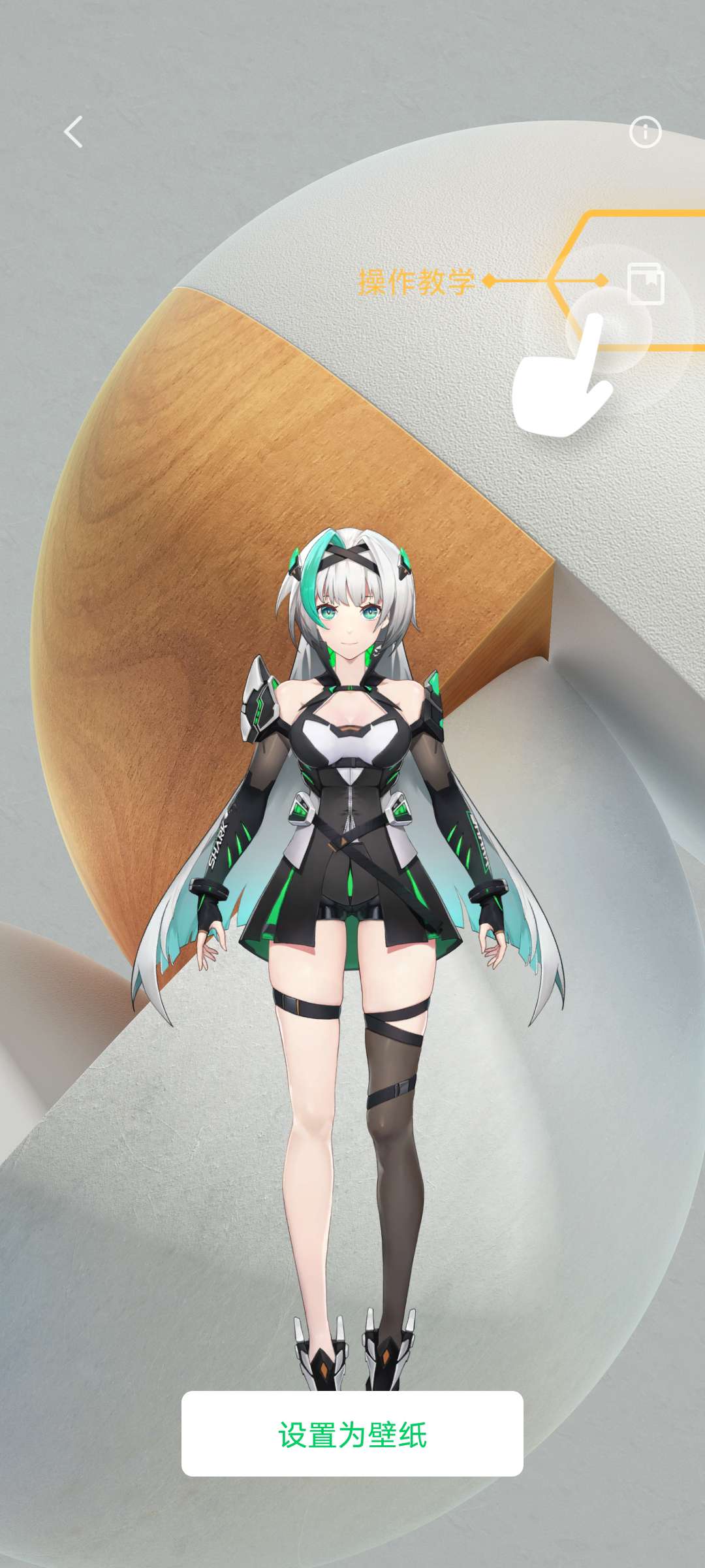 黑鲨鲨鲨酱复活版