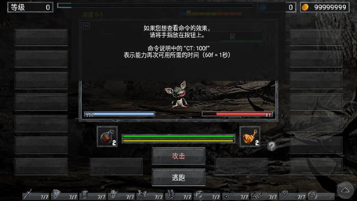 地狱之窟无限金币无限钥匙版