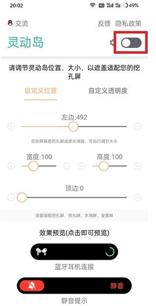 万象灵动岛最新版本