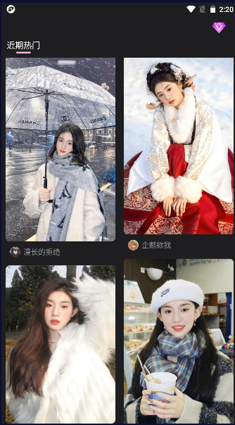 万颜相机app最新版本