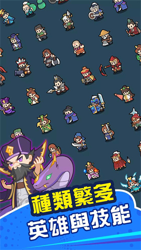 咚咚锵英雄团免广告版v1.2.1(1)