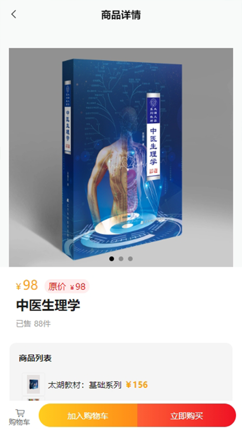 疯子读书软件下载安装手机版最新版