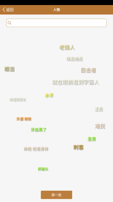 梦友周公解梦大全app