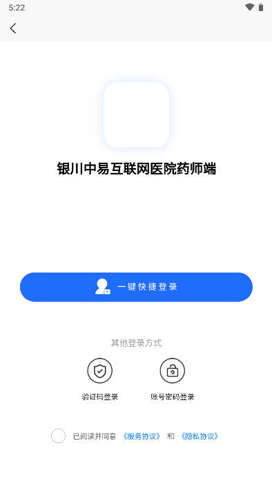 神鸟药师软件手机版