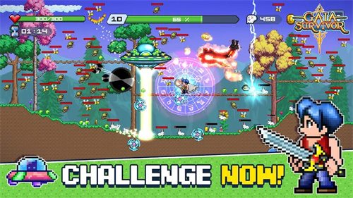 盖亚幸存者v1.0.2(4)