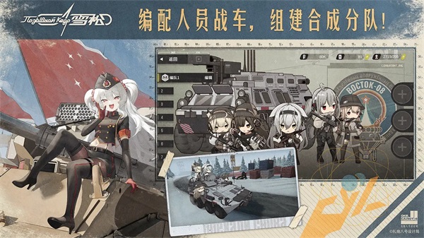 雪松手游v0.9.0(1)