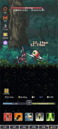 点击之旅v1.0.69(2)