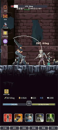 点击之旅v1.0.69(1)