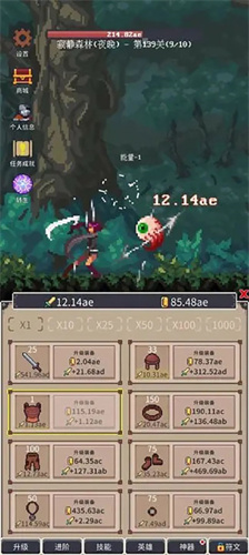 点击之旅v1.0.69(4)