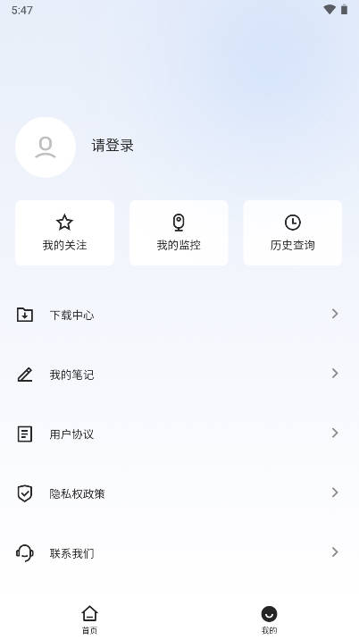 企百科app官方版