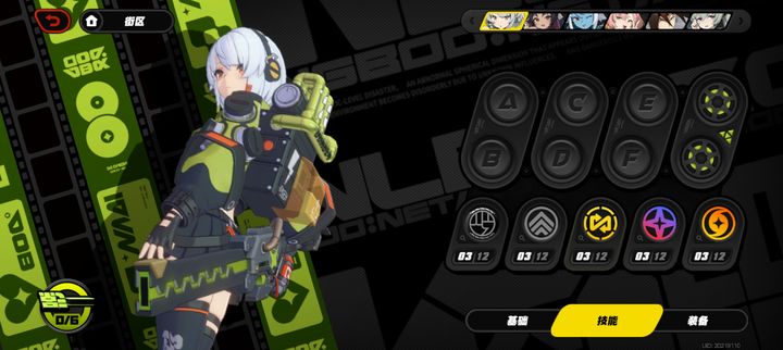 绝区零云游戏官方正版