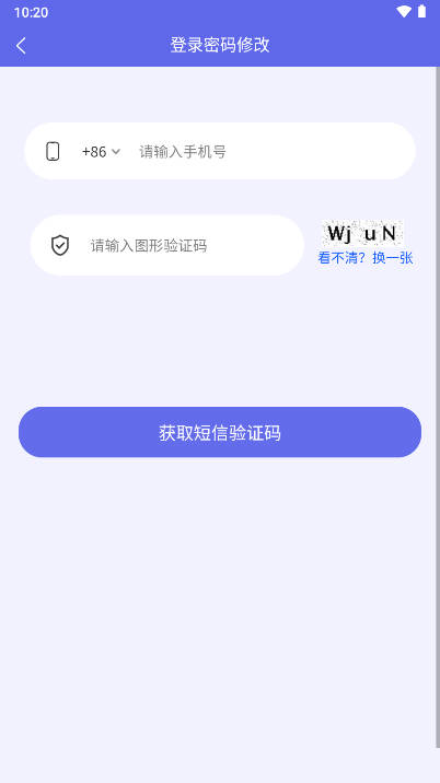 铲铲助手app最新版